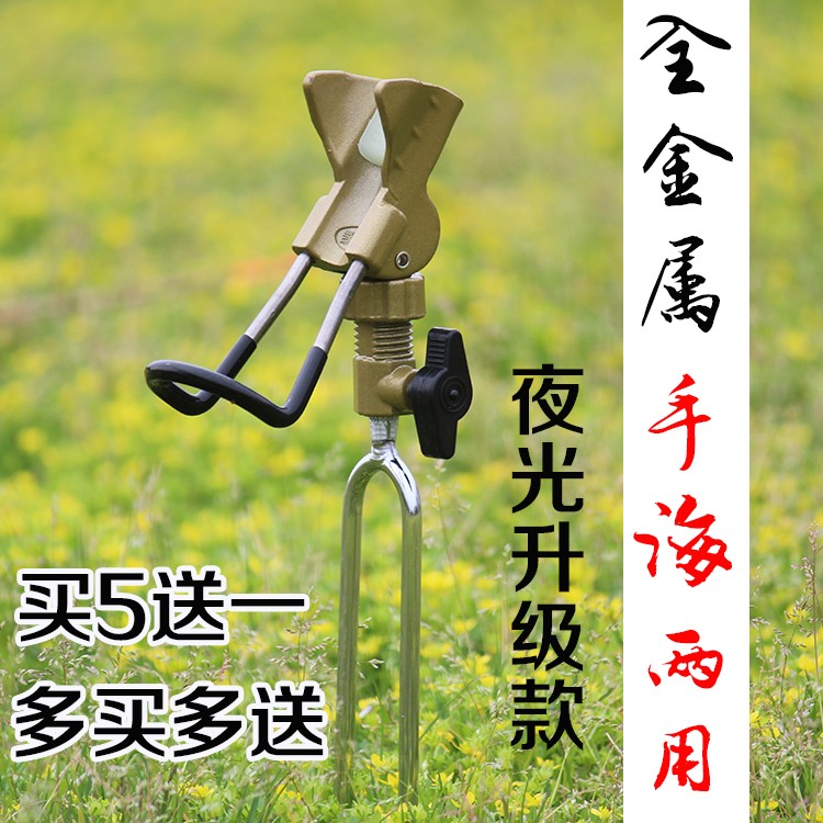 双叉插地鱼竿手海支架