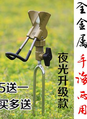 双叉插地鱼竿手海支架