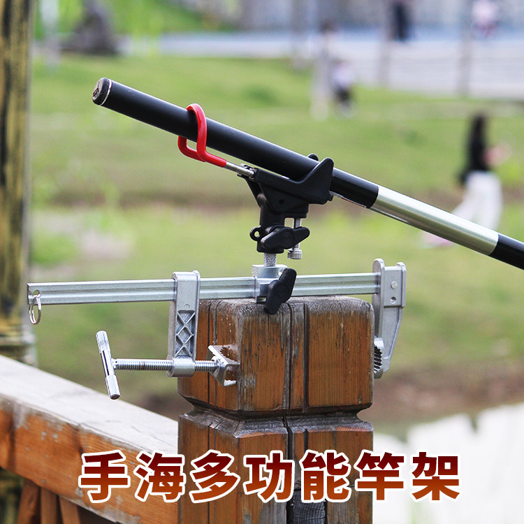 全金属桥钓夹式支架架筏竿钓鱼竿
