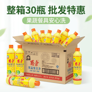 白猫蜀秀洗洁精柠檬香408g