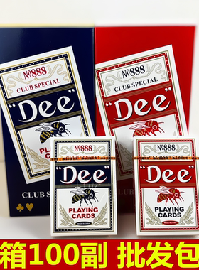 五星扑克牌蜜蜂红色蓝色背纹DEE整箱100副家用地址金花国产扑克牌