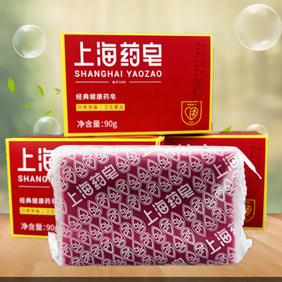 上海硫磺皂洁面洗手洗澡洗脸药皂抑菌沐浴洗手硫磺香皂蜂花檀香皂