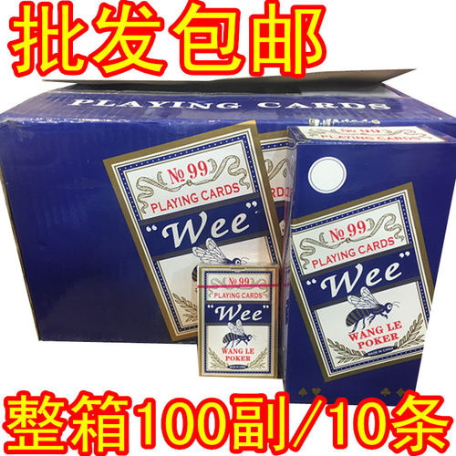 扑克牌娱乐场所专用扑克整箱包邮