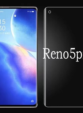 OPPOReno5手机软膜原装高清防刮Reno5Pro普通塑料保护3456pro+膜