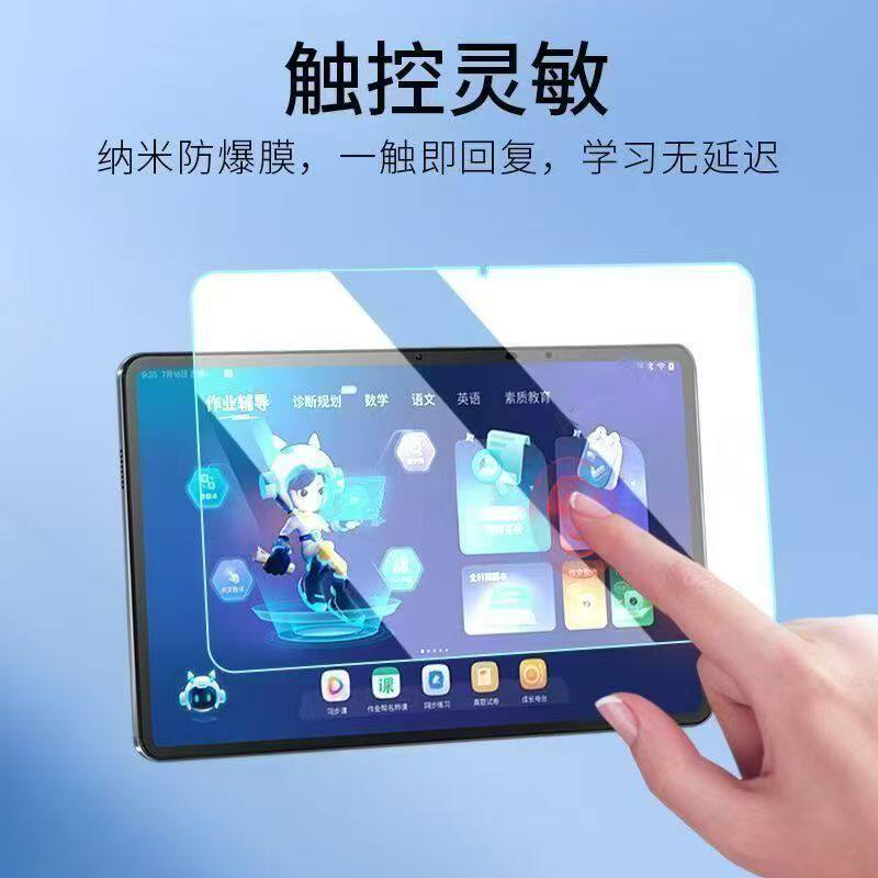 适用于海尔K3Pro钢化膜防爆防摔10.4英寸家教机高清平板保护膜屏幕贴膜