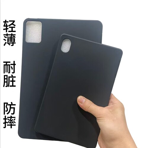 适用于联想Y700二代 8.8寸平板壳小新pad 13 13寸防摔壳Y900 13寸P116A--11- 11寸黑色磨砂壳