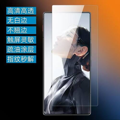 适用于红魔11air手机高清软膜11Pro+防刮保护膜NX799J塑料屏幕贴膜