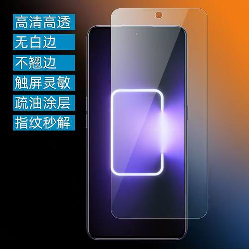适用于Realme真我GT Neo3手机高清软膜GT Neo3防刮保护膜pet塑料屏幕贴膜