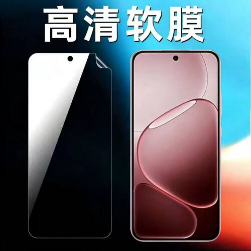 适用于OPPO A6手机高清软膜A6GT防刮保护膜A6 Pro非钢化PET塑料膜A6i屏幕贴膜