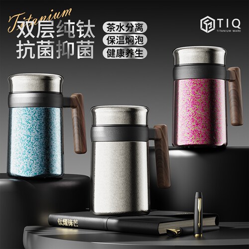 2025新款纯钛双层保温杯办公茶杯