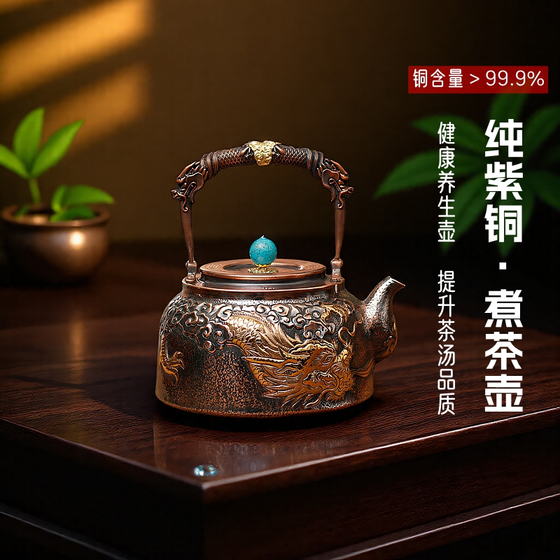 信龙堂高端铜壶煮茶壶手工烧水壶
