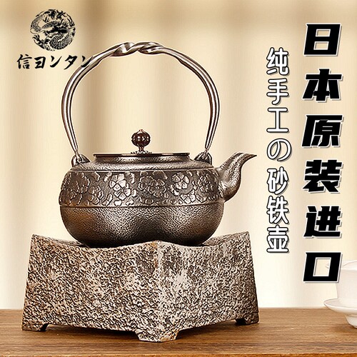 信龙堂宫廷风砂铁纯手工铁壶进口