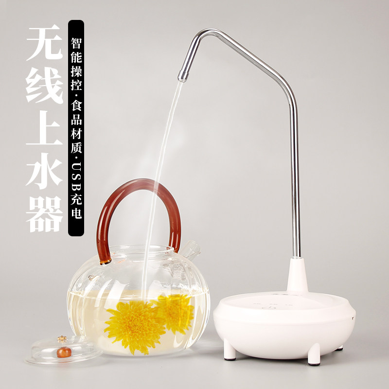 自动加水器抽水家用充电桶装水出水器抽水器桌面吸水触控智能台式