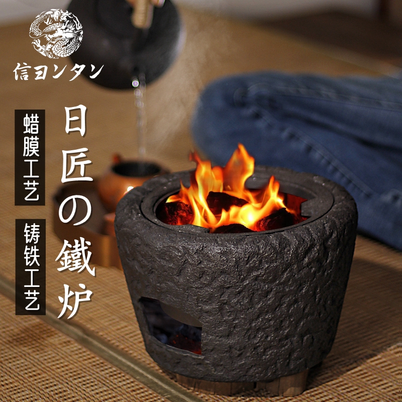 信龙堂炭炉铸铁蜡膜工艺原装进口