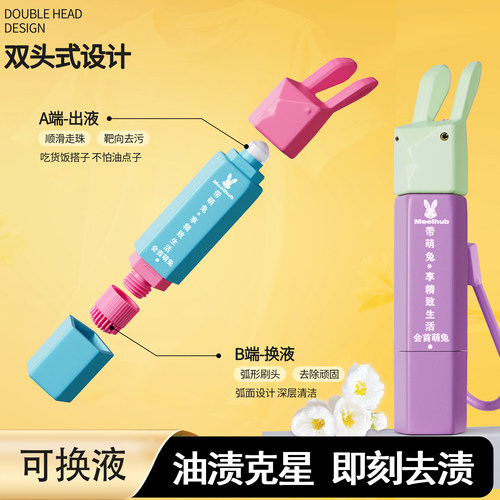 会首萌兔包包挂件12生肖兔子挂饰diy手工贴眼原创设计实用小兔子