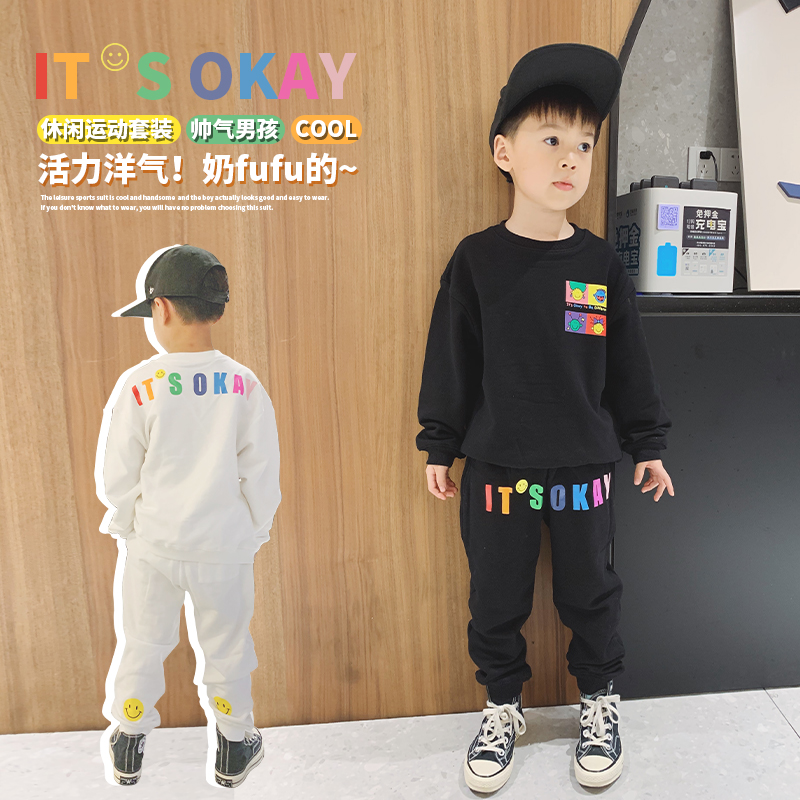 DUOKIDS休闲印花两色套装