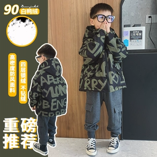 新款 男童羽绒服中长款 2022冬季 白鸭绒儿童加厚中大童洋气保暖外套