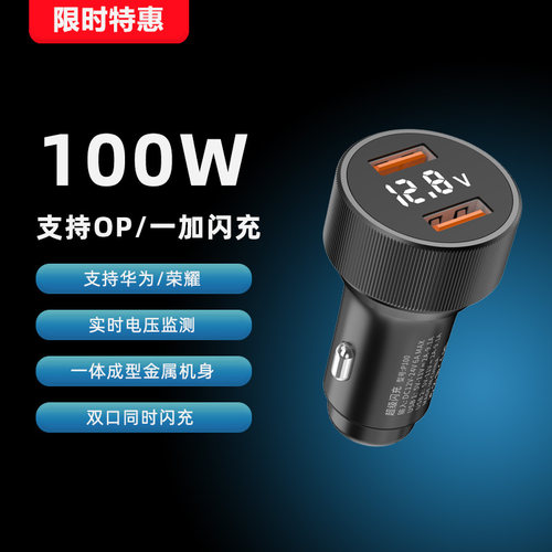 DINKEE闪充车载充电器新品特惠