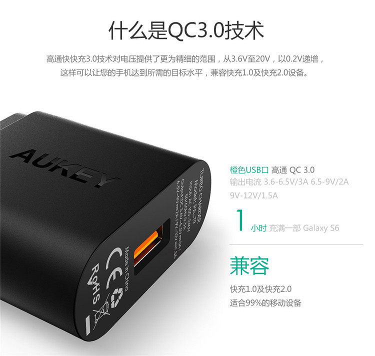 chargeur AUKEY - Ref 1294400 Image 3