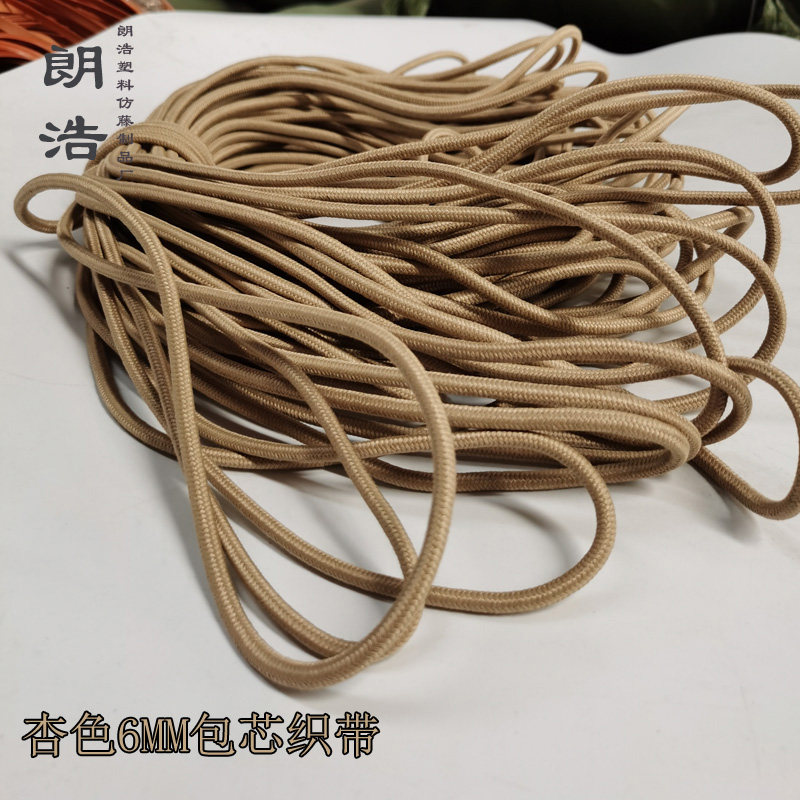 北欧风格尼龙织带布绳户外家具图片