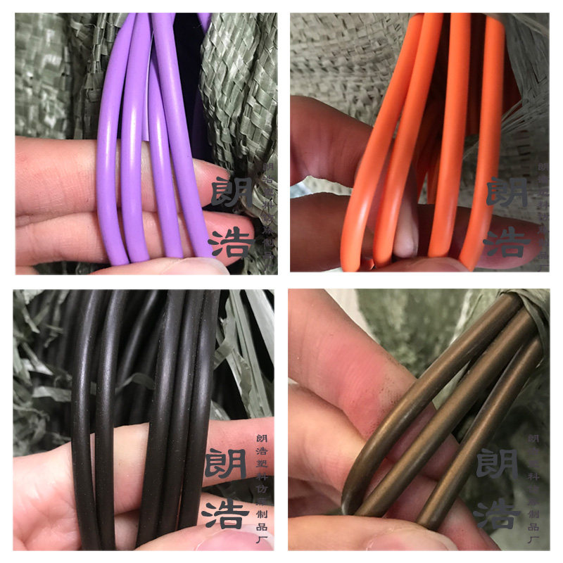彩色椅子编织藤条吊蓝藤家具铺料PE藤条塑料藤条实心直径3.5-4mm
