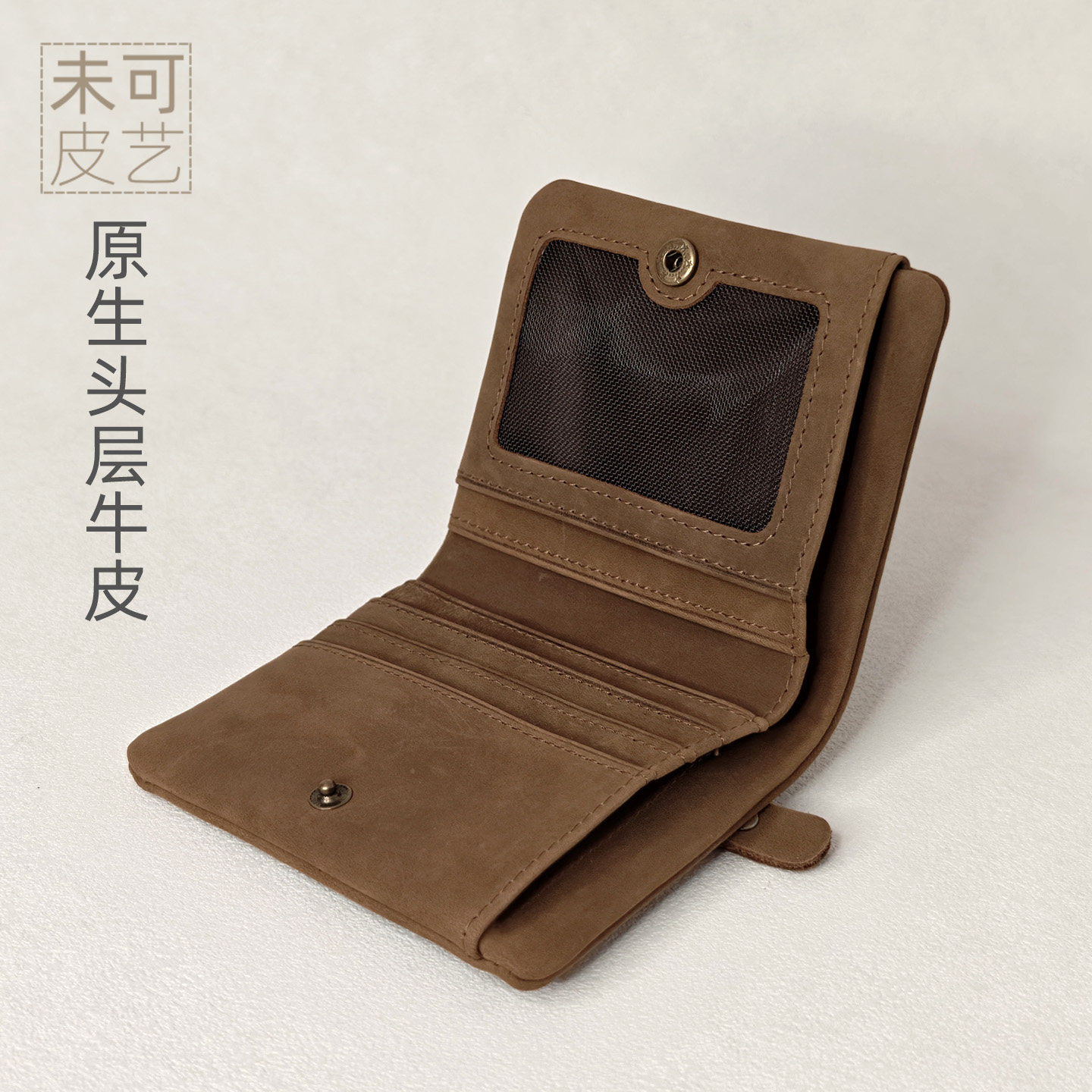 头层牛皮手工小钱包男女复古软真皮短款零钱卡包疯马皮学生无logo