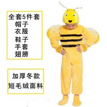 大班六一演出服小蜜蜂小孩男女幼儿园动物服装道具女童套装小班61