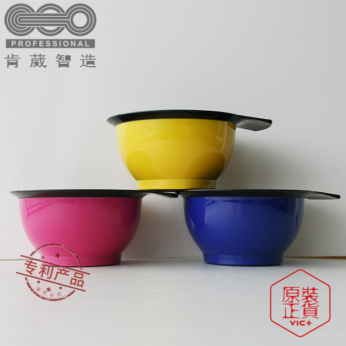 肯葳智造染碗染发碗高档焗油碗调色染碗美发工具发廊发型师专用,个人护理/保健/按摩器材,其它美发工具,淘宝优惠券,粉丝福利购,淘宝优惠卷