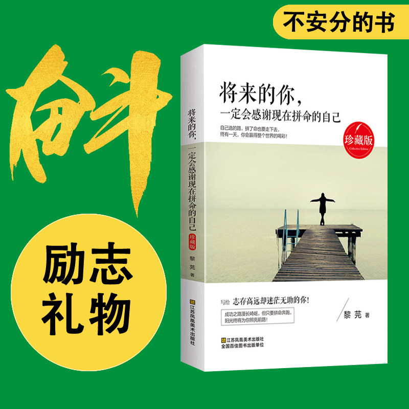 创业励志礼物男生生日礼物女生闺蜜正能量礼品送男女友朋友情老公|msdalam kategori bekalan perayaan/hadiah, Lain-lain bekalan Festival - dari Buy2taobao.com untuk memberikan perkhidmatan ejen Taobao profesional membeli
