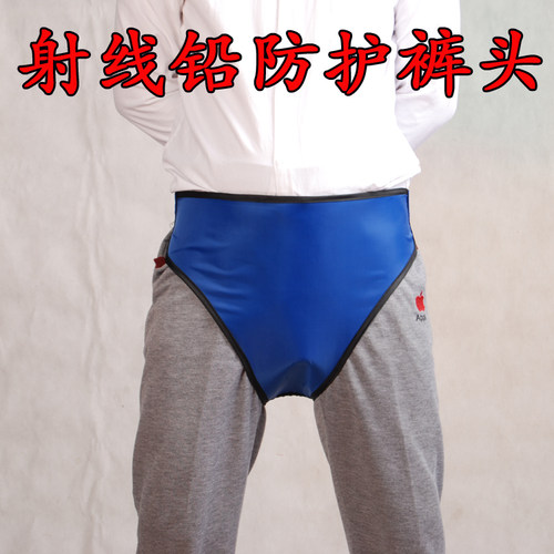 射线内裤性腺三角介入适用尺寸