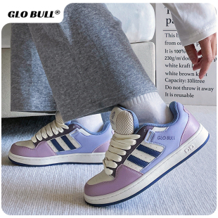 GLO BULL小众原创休闲低帮板鞋女款厚底增高紫色多巴胺面包鞋女生
