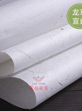 35克白色龙草宣纸普洱茶棉纸白茶黑茶包装纸设计印刷厂家