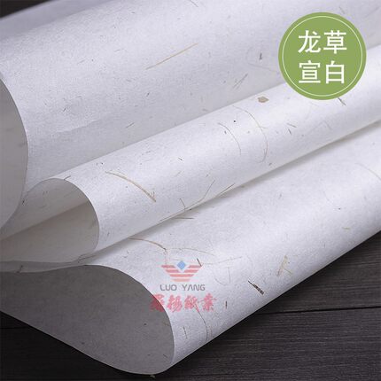 35克白色龙草宣纸普洱茶棉纸白茶黑茶包装纸设计印刷厂家