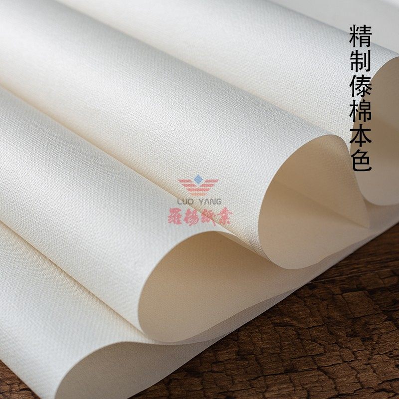 精制傣棉普洱茶白棉纸茶叶包装纸设计印刷厂家直销