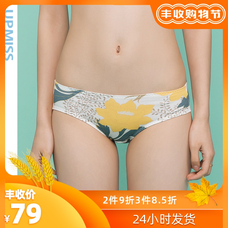 upmiss可爱纯棉少女日系白色三角裤11-22新券