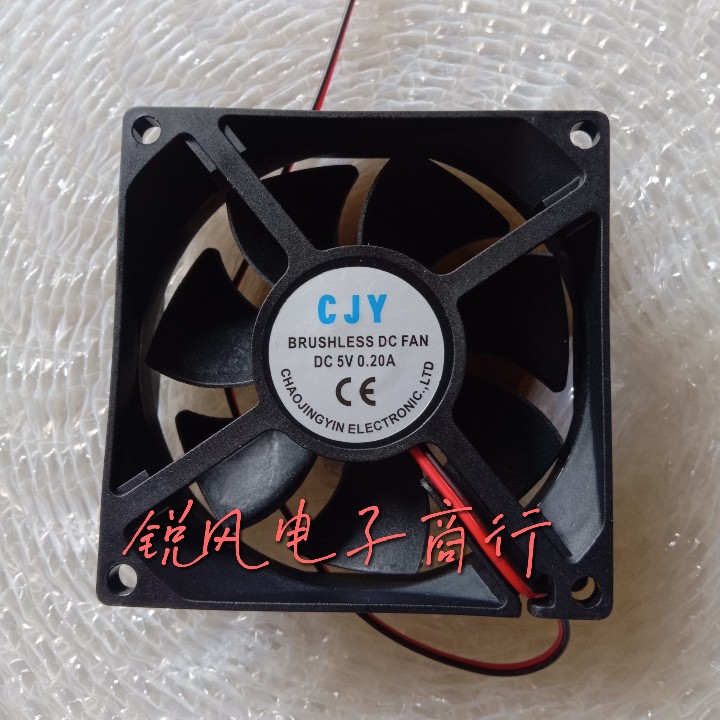 厂家直销 8025散热风扇5V12V24V 灭蚊灯干衣机 机箱 变频器 8厘米
