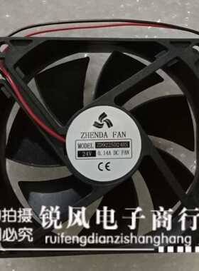 ZD9225D24HS 9225 直流风机 24V 0.14A 9CM 变频器散热风扇