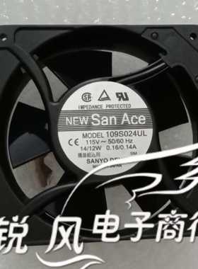 全新日本SANYO12cm 12038 115v双滚珠轴承散热风扇109S024UL