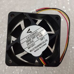 现货三菱小功率变频器风扇CA1638H01 MMF-06F24ES-RP1 24v 0.10A