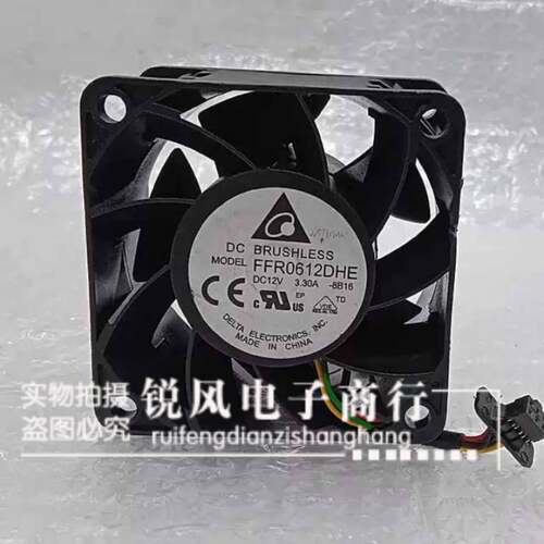 台达 6038 12V 3.3A 6CM/厘米 暴力 大风量服务器风扇 FFR0612DHE
