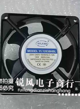 XYLFAN风机 MODEL YL12038HBL 散热风机 120X120 风机 轴承风机
