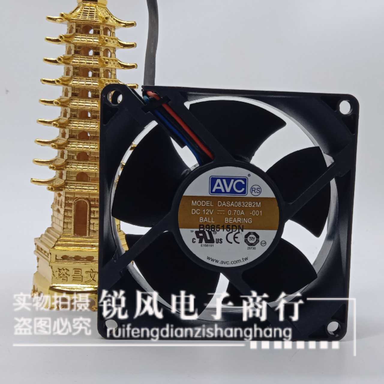 AVC 8032 12V 0.70A 8CM DASA0832B2M 3线 双滚珠大风量散热风扇
