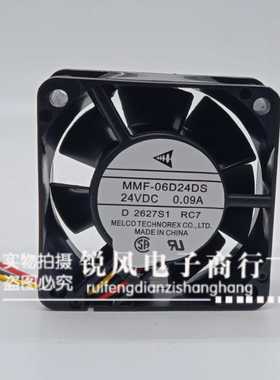 BKO-C2461H04 MMF-06D24DS 24V 0.09A 6cm 3线 老蛙 驱动散热风扇