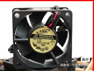 ADDA 6025 6CM AD06024VB257100 24V 0.23A 大风量变频器散热风扇