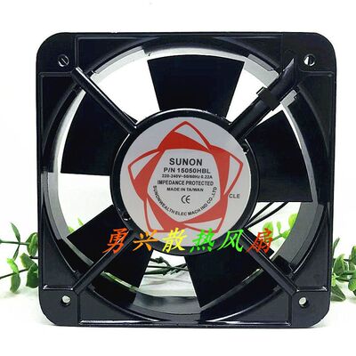 台湾SUNON建准 P/N全新 15050HBL 220V15050轴流风机15CM散热风扇