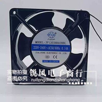 全新 JIA FENG JF12038HA2HBL /HSL 12CM厘米12038 220V轴流风扇