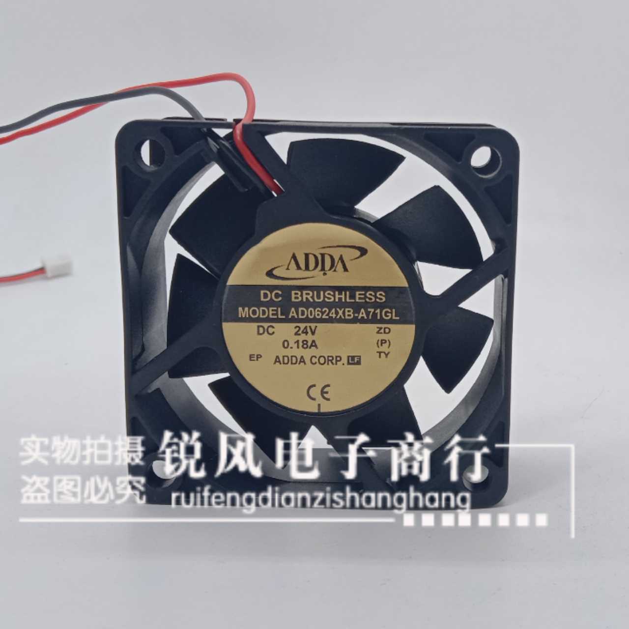 AD0624XB-A71GL台湾协禧ADDA直流24V  6025  变频器用大风量风扇