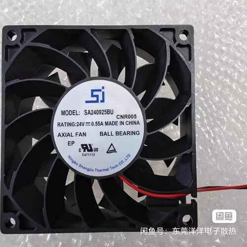 全新生久SJ SA240925BU散热风扇，24V 0.55A，90*90*25mm，