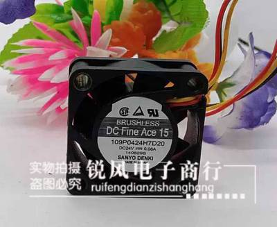 原装正品 109P0424H7D28/109P0424H7D20 24V 4015风扇