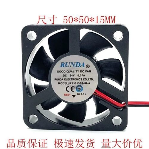 全新RUNDA润达 RS5015B24M-A DC24V 5CM 变频器 电焊机箱散热风扇